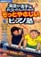 �y�������Ȃ�������̂��߂̂����Ƃ₳�����s�A�m�m