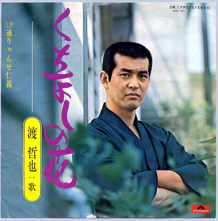 NHKɎX 127670 ČRn©2ch.net	YouTube>1{ ->摜>54 