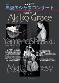 �A�L�R�O���[�X���R��C�쁕Matt Clohesy
