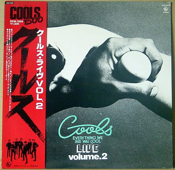LP● クールス「ライブ VOL.2」舘ひろしが歌うロックンロールの名曲カバー!