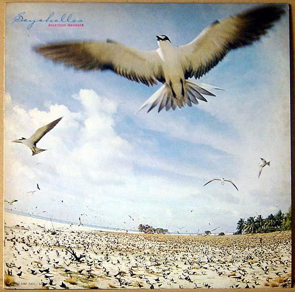 LP●高中正義 Seychelles セーシェルズ セイシェルズ