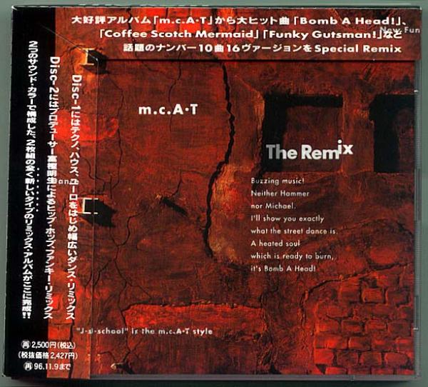 CD● m.c.A・T 「The Remix」2枚組