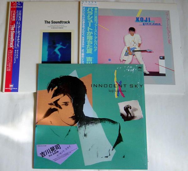 LPレコード● 吉川晃司 3枚セット