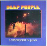 LPレコード● ディープ・パープル「ラスト・コンサート・イン・ジャパン」