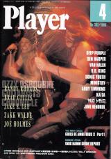 プレイヤー 1996年4月号 No.362 表紙「オジー・オズボーン＆ザック・ワイルド」