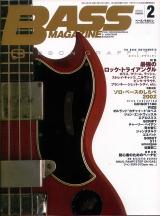ベースマガジン 2002年2月号 No.128 表紙「Gibson EB-III」