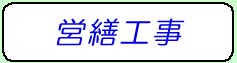 �c�U�H��