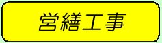 �c�U�H��