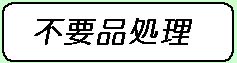 �s�p�i����