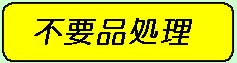 �s�p�i����