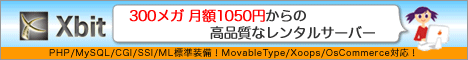 xbit