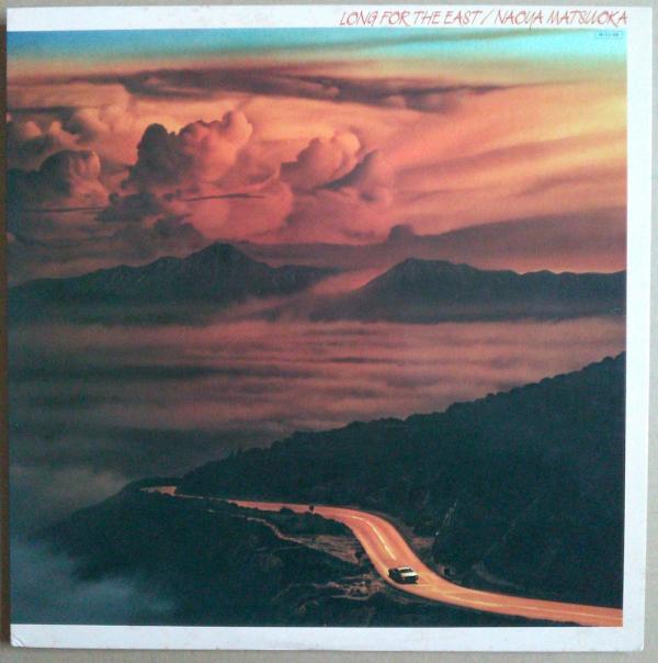 LP● 松岡直也 Long for the East