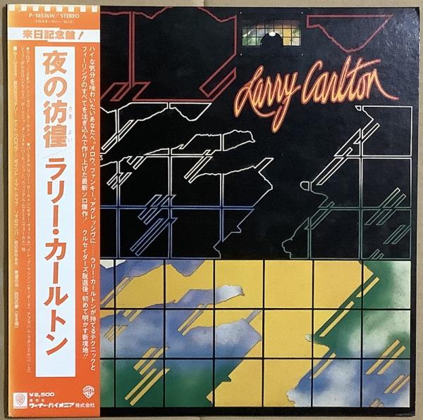 LP● ラリー・カールトン 夜の彷徨