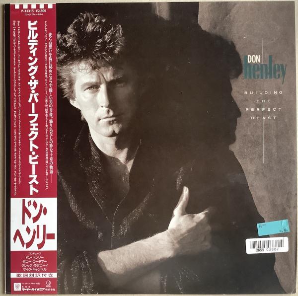 LP● ドン・ヘンリー Building the Perfect Beast