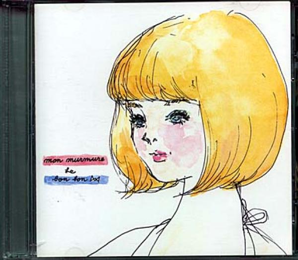 CD●ル・ボン・ボン / Le Bon Bon