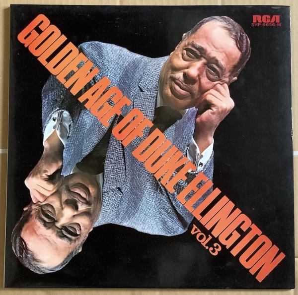 LP● 黄金時代のデューク・エリントン 第3集
