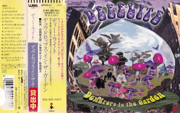CD●デュウドロップス・イン・ザ・ガーデン / Dewdrops in the Garden