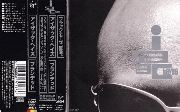 CD●ブランデッド / Branded