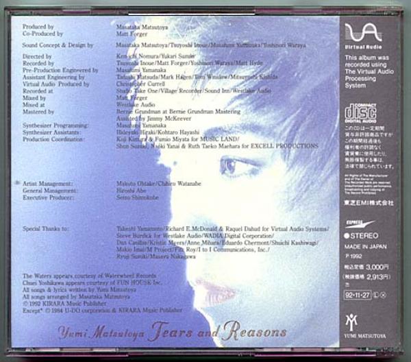 CD●松任谷由美「ティアーズ・アンド・リーズンズ」