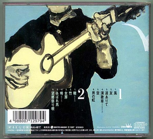 CD●北島三郎「出逢い」CDエクストラ仕様