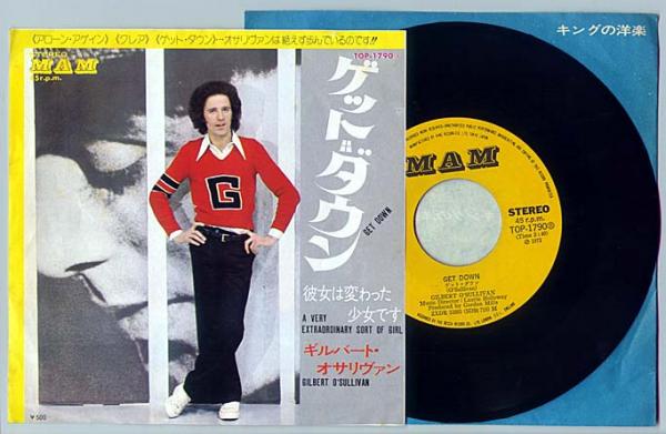 シングル盤●ギルバート・オサリヴァン「ゲット・ダウン」