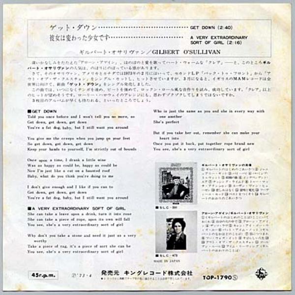シングル盤●ギルバート・オサリヴァン「ゲット・ダウン」