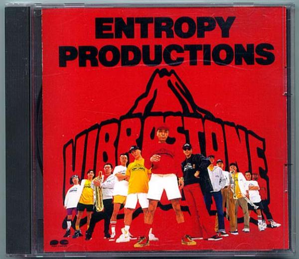 CD● ビブラストーン「エントロピー・プロダクション」近田春夫