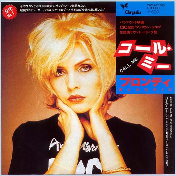 シングル盤● ブロンディ コール・ミー 全米No.1ヒット