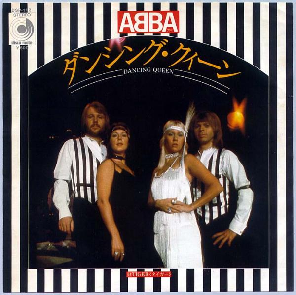 シングル盤● アバ「ダンシング・クイーン / タイガー」