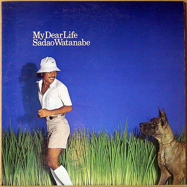 LP●渡辺貞夫「マイ・ディア・ライフ」リーリトナー参加