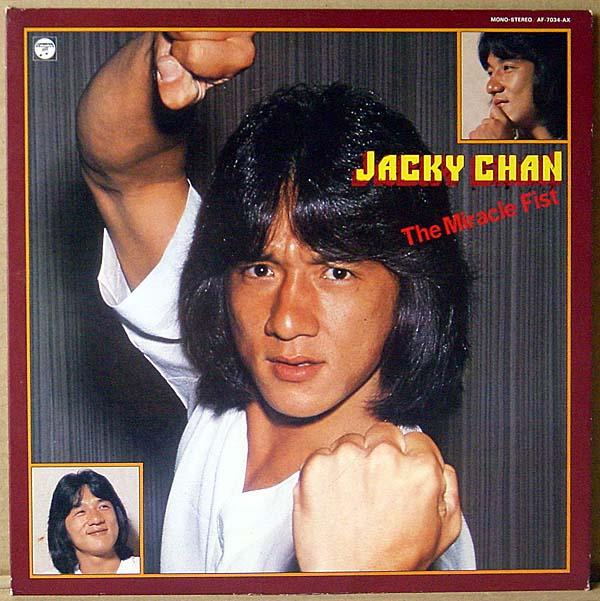 LP● ジャッキーチェン ミラクル・フィスト 名場面集
