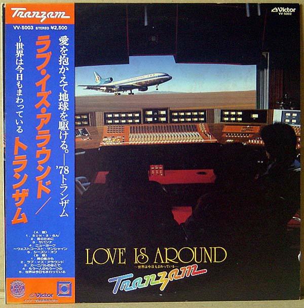 LP● トランザム 「ラブ・イズ・アラウンド」