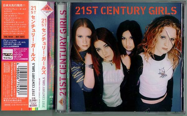 CD● 21st センチュリー・ガールズ デビューアルバム