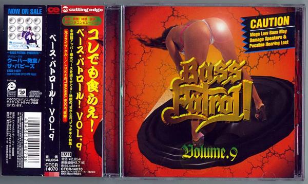CD● ベースパトロール VOL.9 轟くウーハー！ 20曲収録