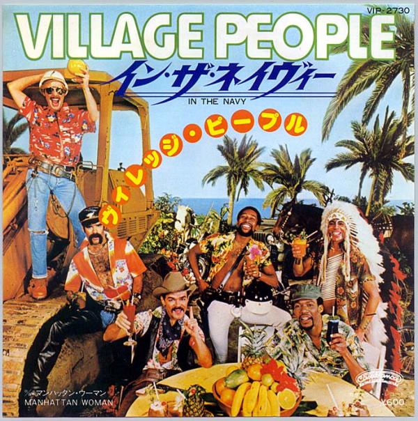 シングル盤●ヴィレッジ・ピープル「イン・ザ・ネイヴィー」レイザーラモンHG