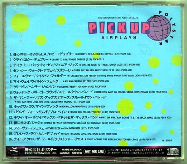 CD● ウィルトン・フェルダーほか ポリスターサンプラー 1993/06 ドライブミュージックに！