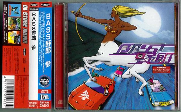 CD● BASS野郎 参 BASS-03 廃盤