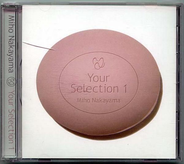 CD● 中山美穂 Your Selection 1 ベスト盤「世界中の誰よりきっと」ほか10曲収録