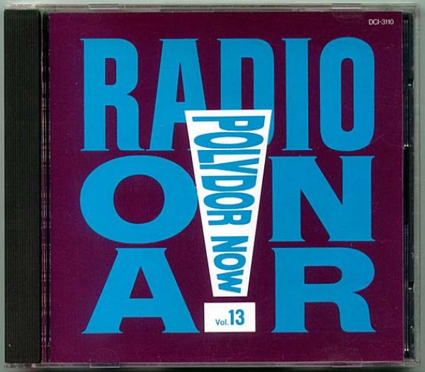 CD● ビートルズほか ポリドールサンプラー 1994/03 ドライブミュージックに！
