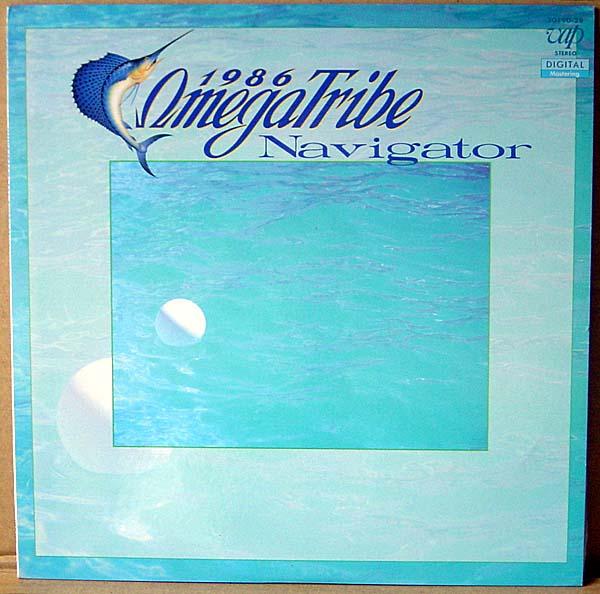 LP● 1986オメガトライブ Navigator ナビゲイター「君は1000%」収録 カルロストシキ