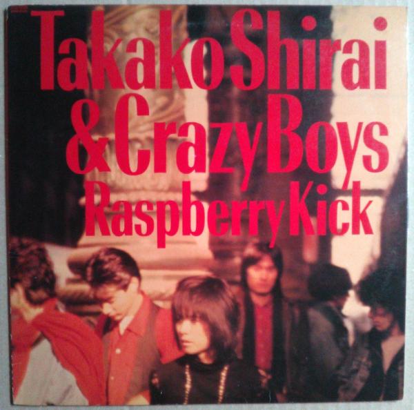 LP● 白井貴子＆クレイジーボーイズ Raspberry Kick