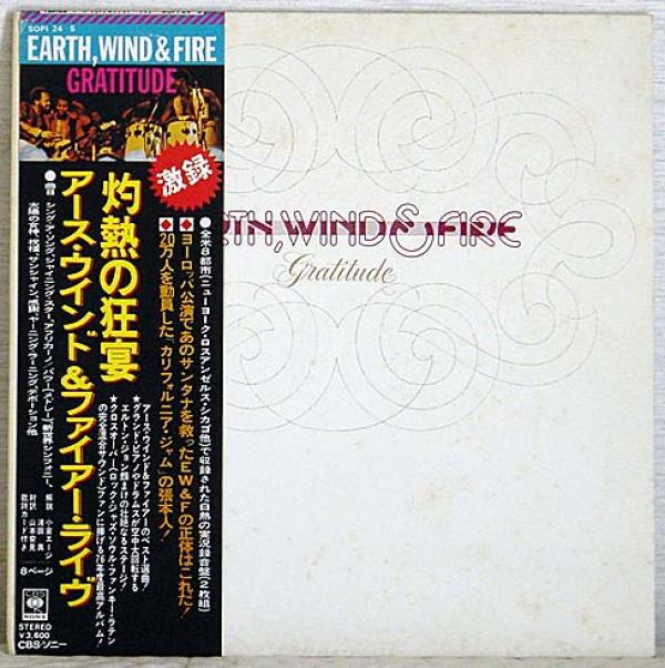 LP●アース・ウィンド＆ファイアー「灼熱の狂宴」2枚組 名作ライブ 熱い！