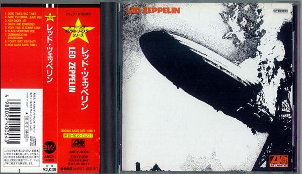 CD● LED ZEPPELIN レッドツェッペリン ファーストアルバム