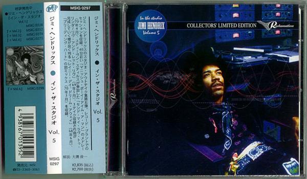 CD● JIMI HENDRIX ジミヘンドリックス In The Studio Vol.5