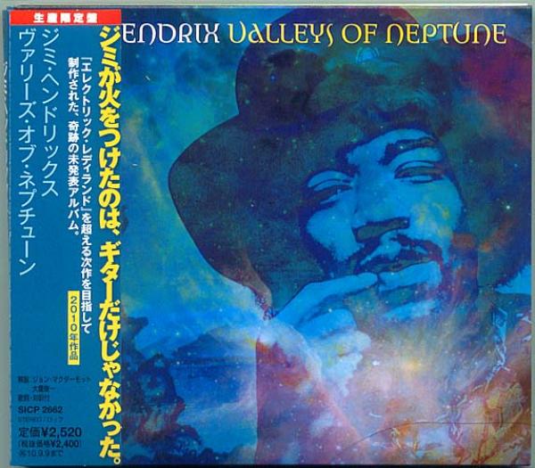 CD● JIMI HENDRIX ジミヘンドリックス Valleys Of Neptune