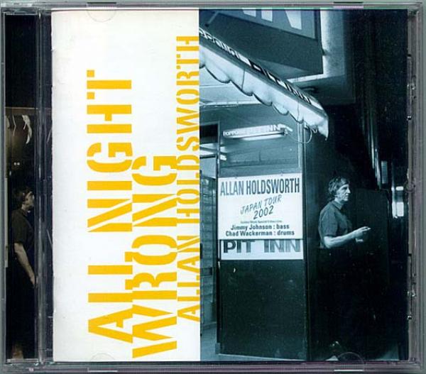 CD● ALLAN HOLDSWORTH アランホールズワース All Night Wrong