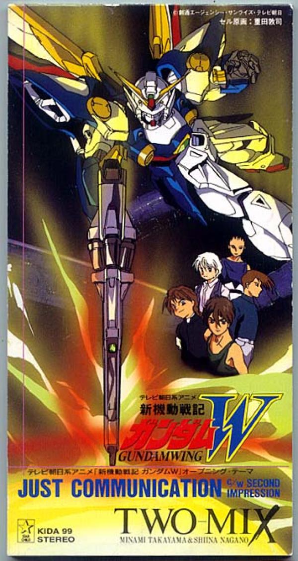 CDシングル● 新機動戦記ガンダムWING TWO-MIX Just Communication