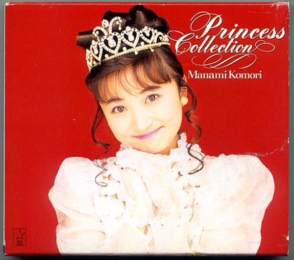 CD● 小森まなみ プリンセスコレクション ミンキーモモ
