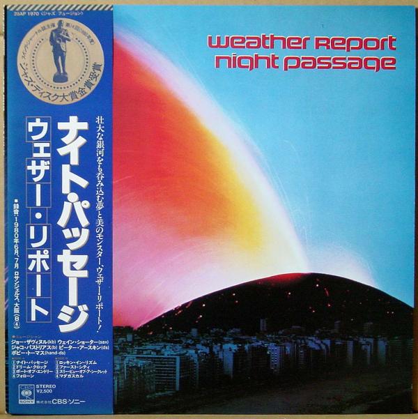 LPレコード● WEATHER REPORT ウェザーリポート ナイトパッセージ