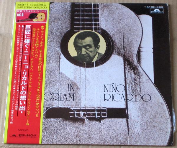 LP● 巨匠に捧ぐ - ニーニョリカルドの想い出